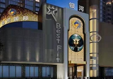 宁晋KTV荤台花场公主服务好-银河国际KTV花场消费点评
